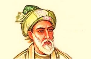 صائب