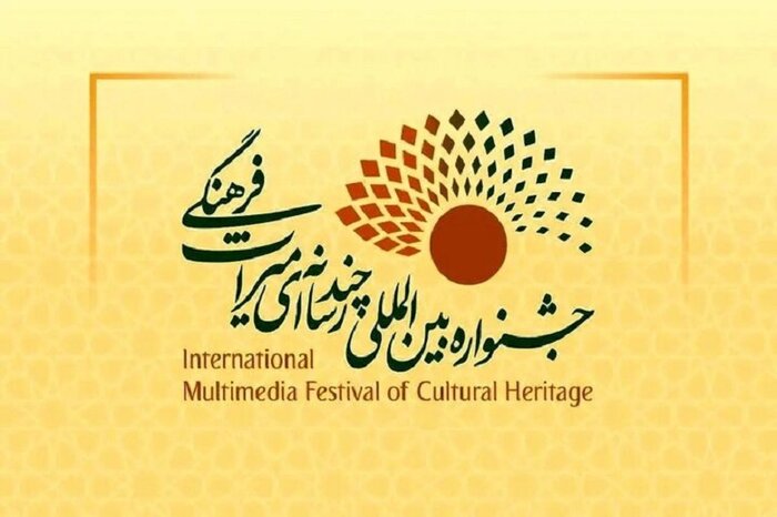 Multimedia-Festival