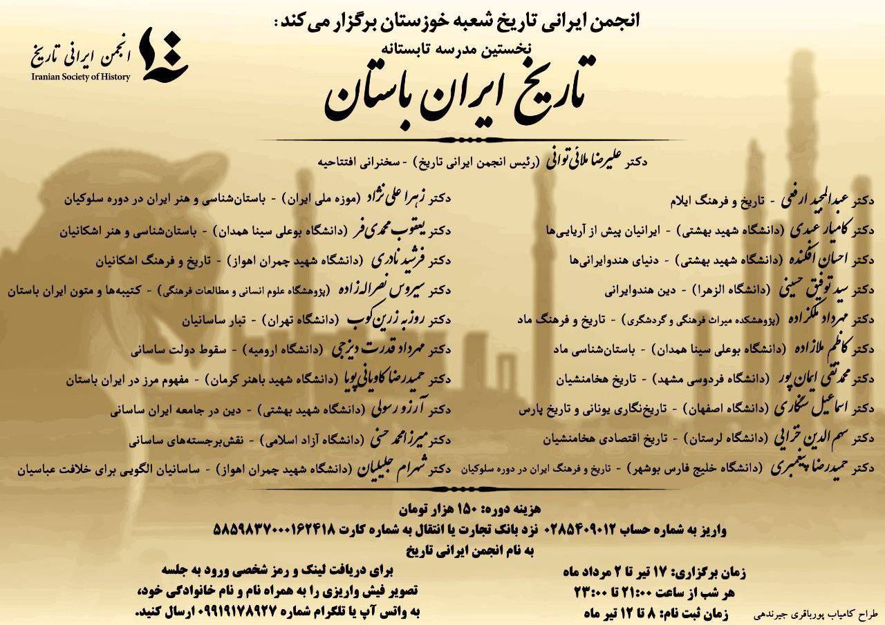 مدرسه